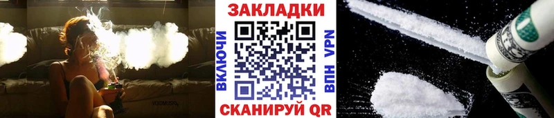 Наркошоп купить МАРИХУАНА  СОЛЬ  ГАШИШ  Меф мяу мяу  Нижнекамск