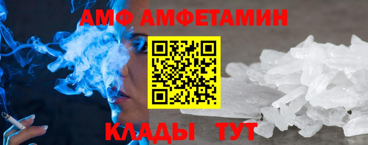 Гашиш  Вход с VPN  COCAIN  МДМА  Нижнекамск  Мефедрон кристаллы  Канабис 