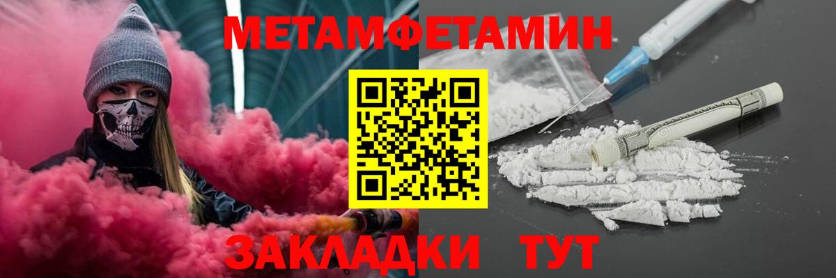 Amphetamine 97% Нижнекамск