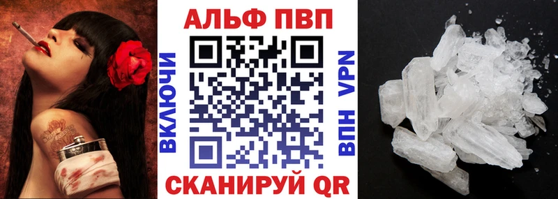 APVP VHQ  Купить  Нижнекамск 