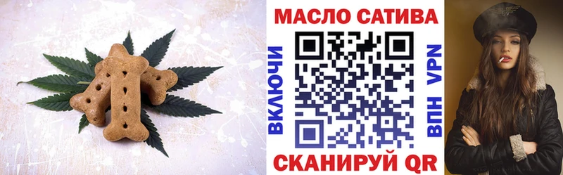 Купить  Нижнекамск  Canna-Cookies марихуана 