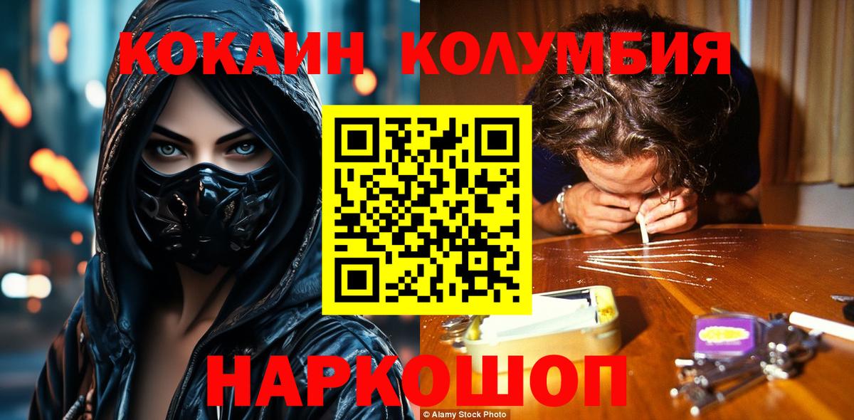 COCAIN 98%  Cocaine 97%  Нижнекамск 