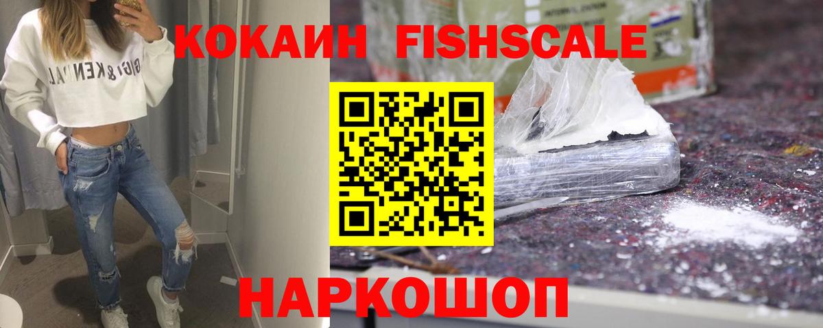 Нижнекамск  КОКАИН Эквадор  Вход с VPN  Cocaine Перу 