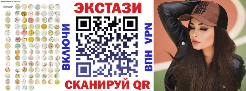 Ecstasy louis Vuitton  Купить где  Нижнекамск 