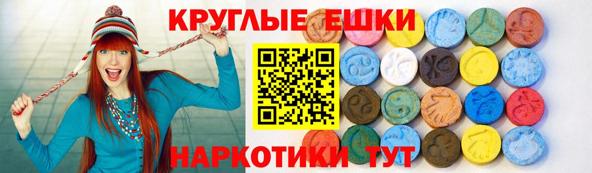 Нижнекамск  ЭКСТАЗИ XTC  ЭКСТАЗИ  Экстази Philipp Plein  Вход с VPN 