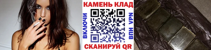 ГАШ Cannabis  Купить где  Нижнекамск 