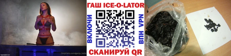ГАШ hashish Нижнекамск