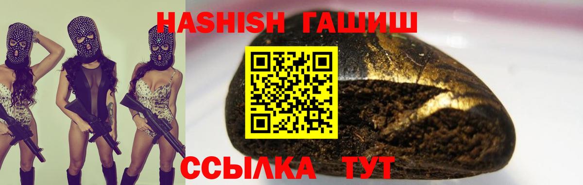 цены наркотик  ГАШ гарик  Нижнекамск  ГАШ hashish 