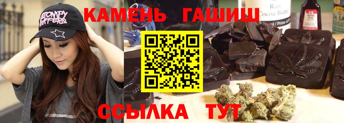 ГАШИШ Ice-O-Lator Нижнекамск