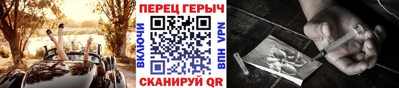Купить закладки  Нижнекамск  ГЕРОИН гречка 