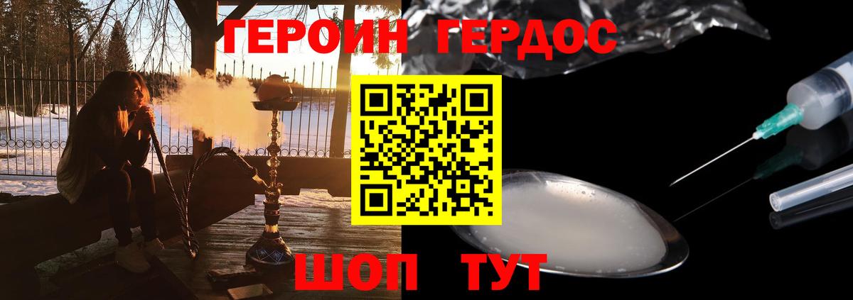 АМФЕТАМИН Нижнекамск