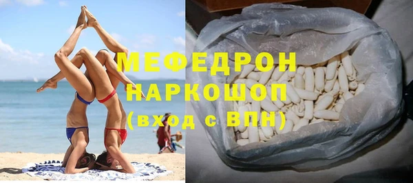 альфа пвп Елизово