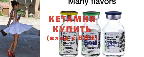 альфа пвп Елизово