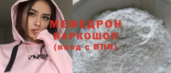 ГАЛЛЮЦИНОГЕННЫЕ ГРИБЫ Ельня