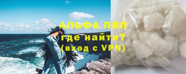 альфа пвп Елизово