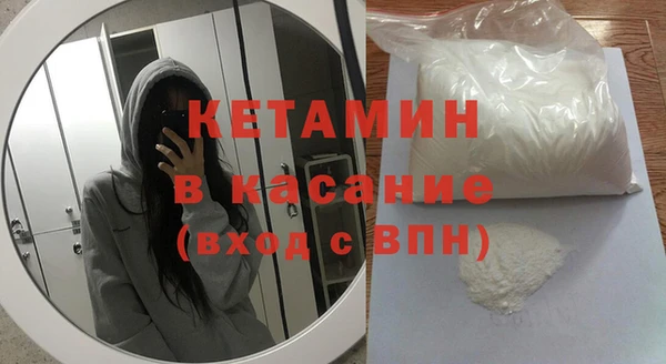 альфа пвп Елизово