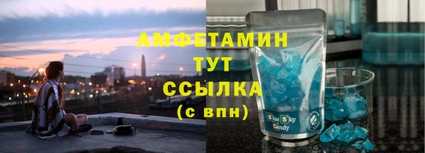 альфа пвп Елизово