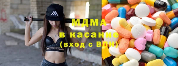 альфа пвп Елизово