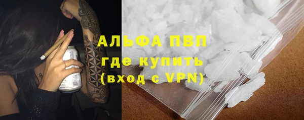 альфа пвп Елизово