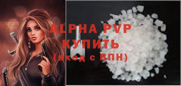 альфа пвп Елизово