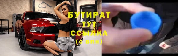 марки lsd Заволжск