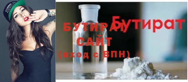 ГАЛЛЮЦИНОГЕННЫЕ ГРИБЫ Ельня