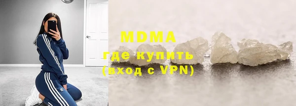 альфа пвп Елизово
