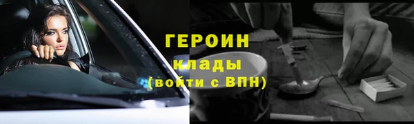 марихуана Заволжье