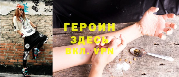 альфа пвп Елизово
