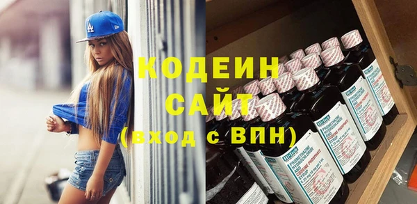альфа пвп Елизово