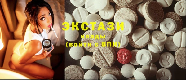 ГАЛЛЮЦИНОГЕННЫЕ ГРИБЫ Ельня