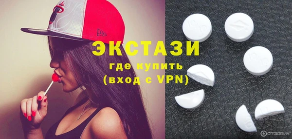 ГАЛЛЮЦИНОГЕННЫЕ ГРИБЫ Ельня