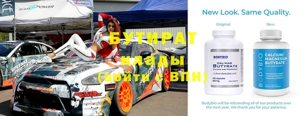 круглые Елабуга