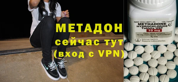 альфа пвп Елизово