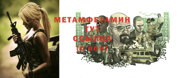 альфа пвп Елизово