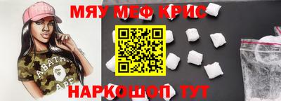 амф Кимры