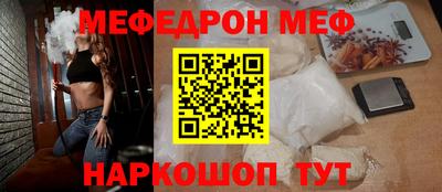 спайс Балашиха