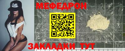 прущие грибы Камышлов