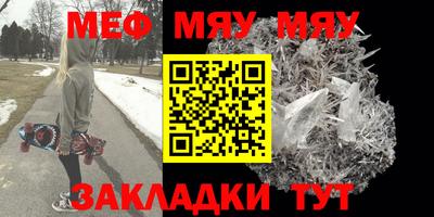 спайс Балашиха