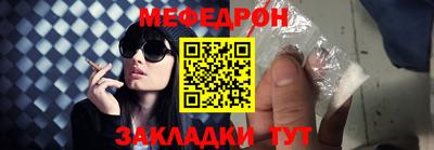 мефедрон мука Кингисепп