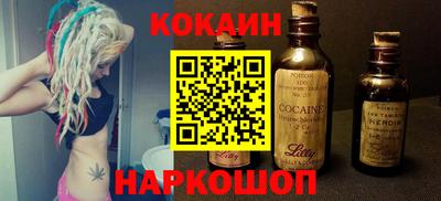 спайс Балашиха