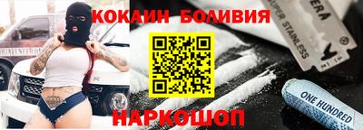 спайс Балашиха