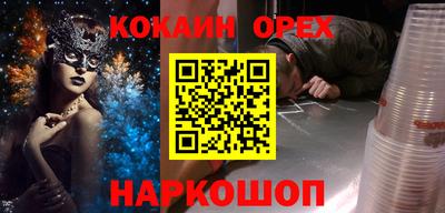 мефедрон мука Кингисепп