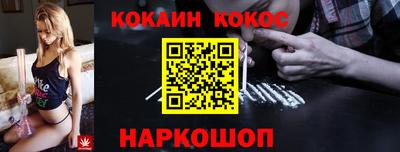 спайс Балашиха