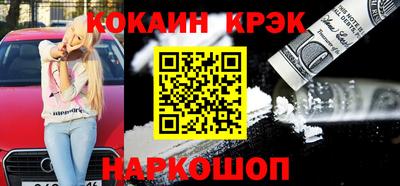 спайс Балашиха