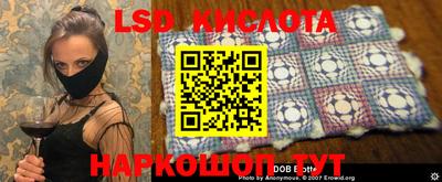 мяу мяу кристалл Кинель