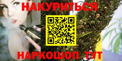 спайс Балашиха