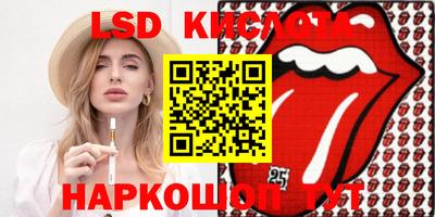 меф VHQ Канаш