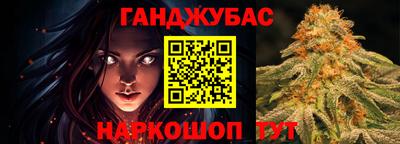 спайс Балашиха