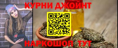 меф VHQ Канаш